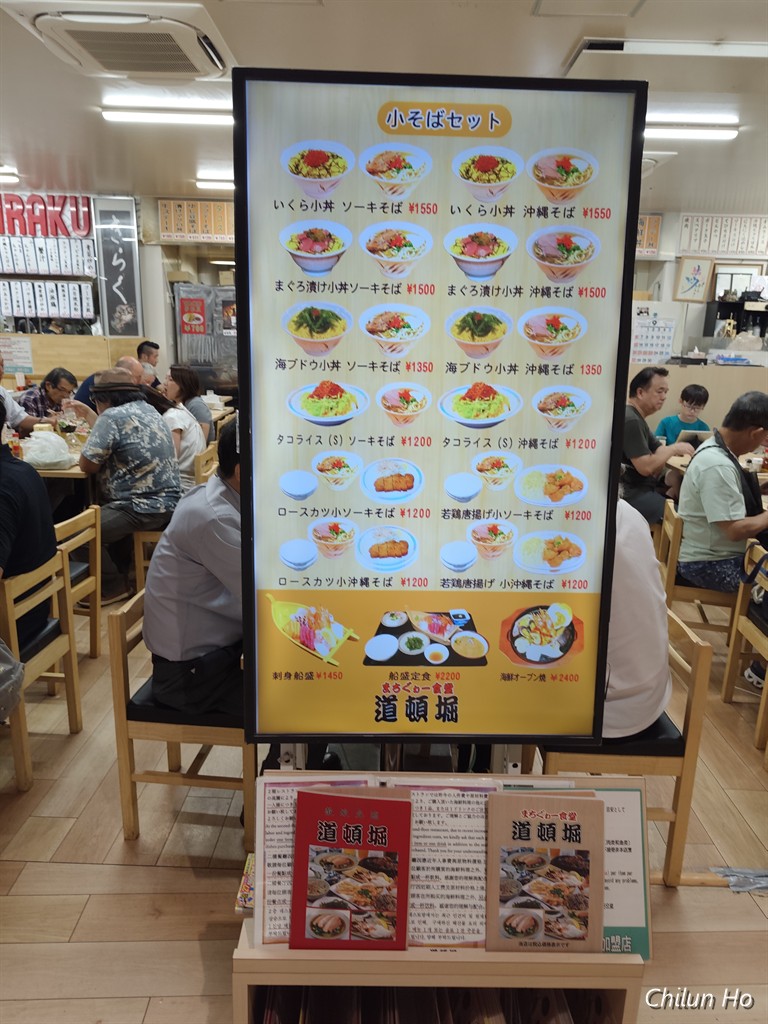 きらく